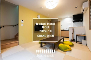 Irodori Hotel KOU